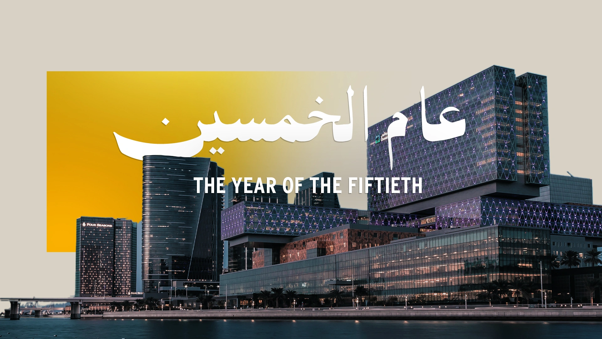 Mubadala Investment Company