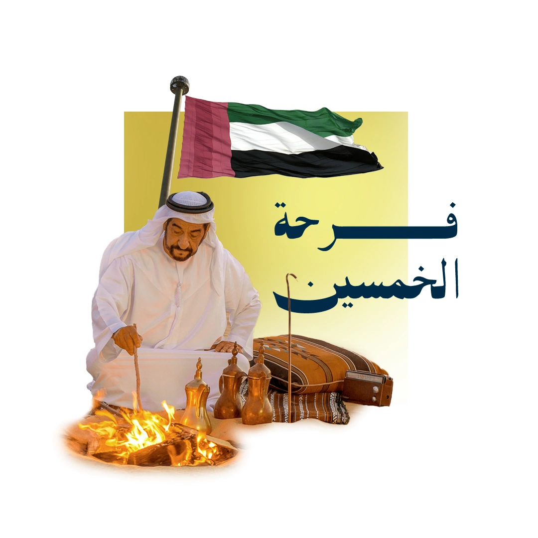 Mubadala Investment Company