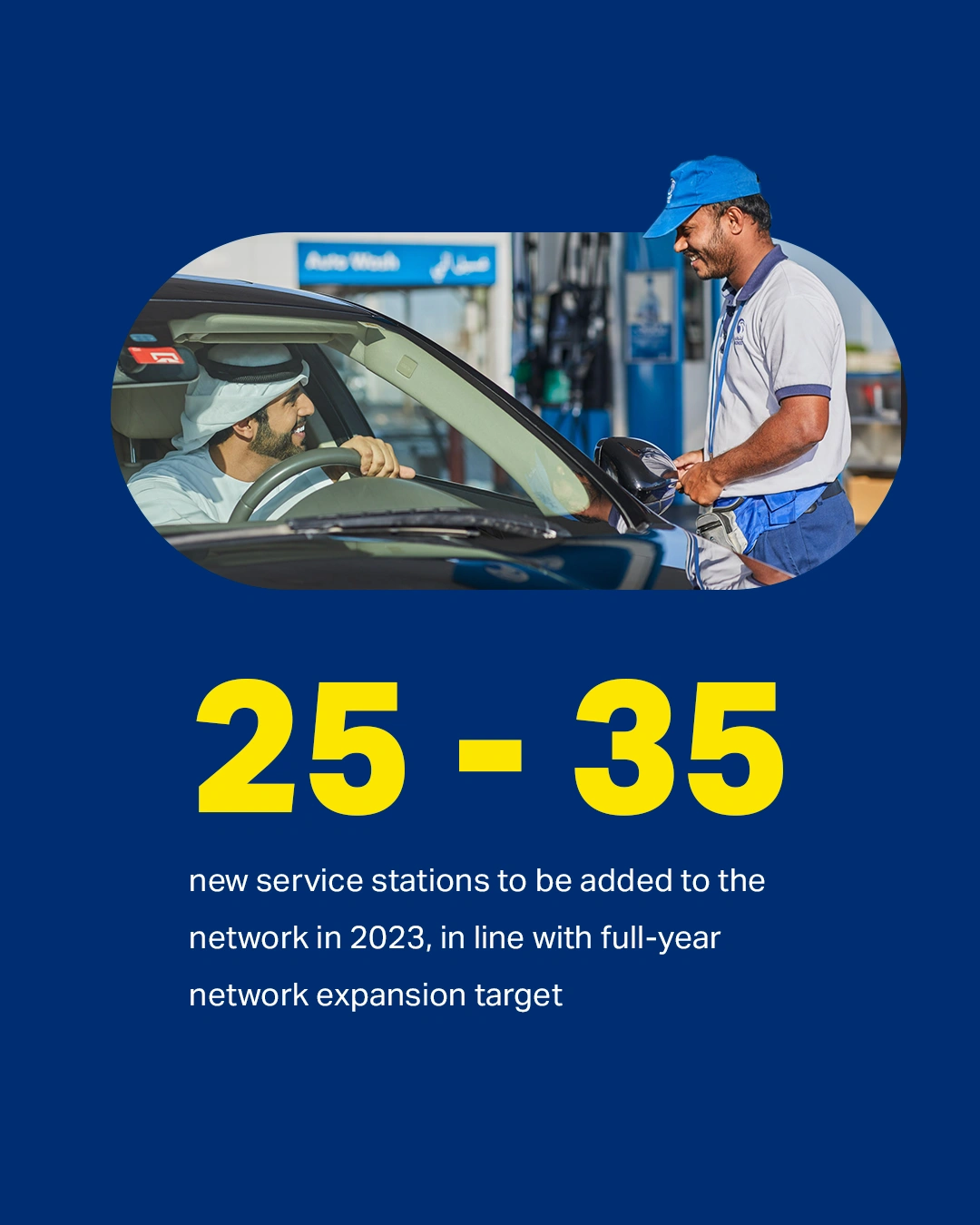 ADNOC